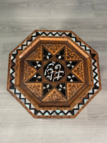 Antique Moorish Syrian Side Table